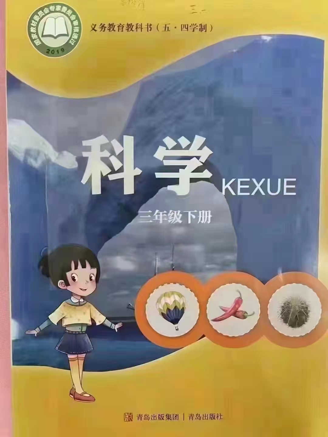 环保从娃娃抓起临沂除甲醛公司