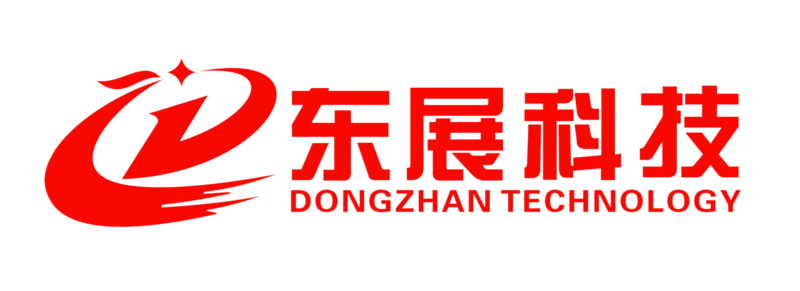 东展透明.png