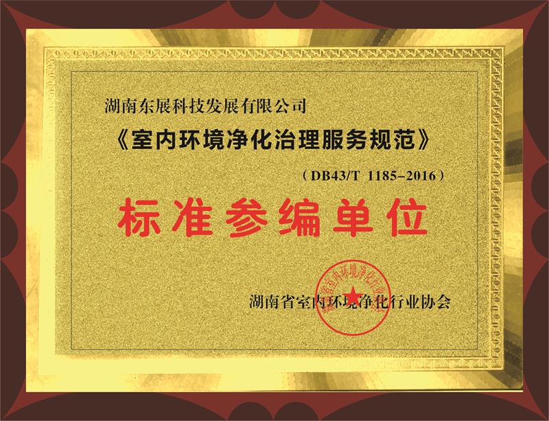装修除甲醛指南，不要陷入这些除醛误区——专业临沂除甲醛公司